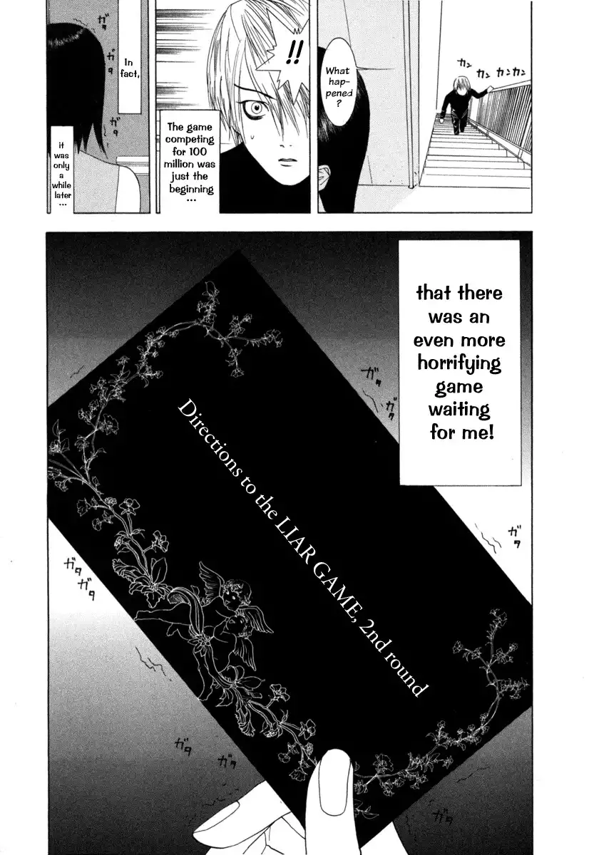 Liar Game Chapter 6 32